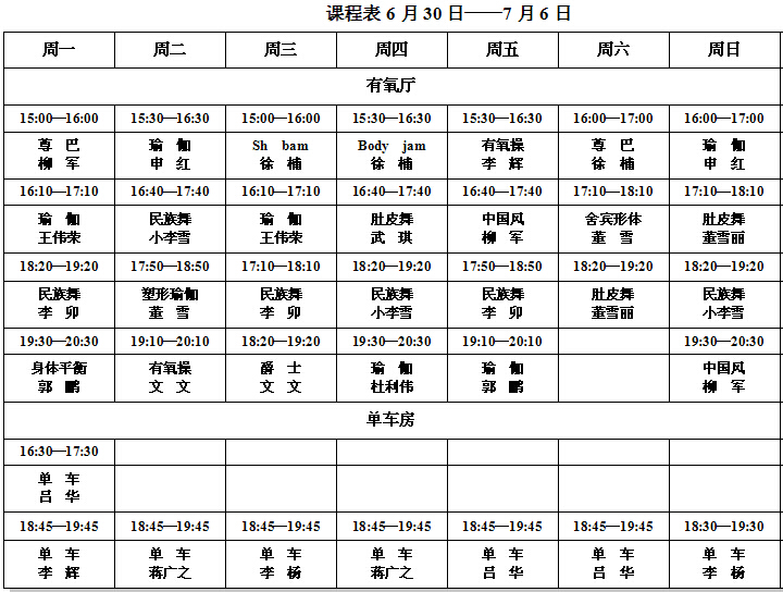 香港宝典全年资料