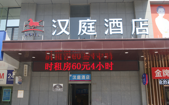 香港宝典全年资料