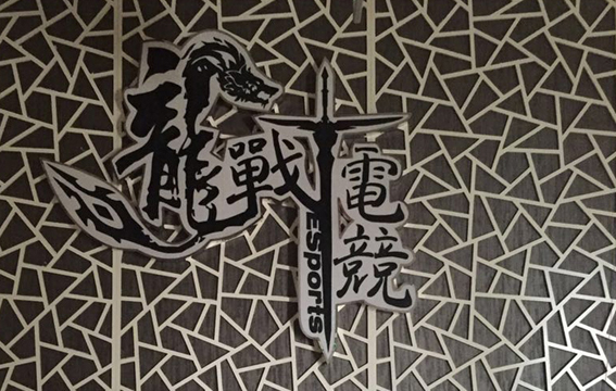 香港宝典全年资料