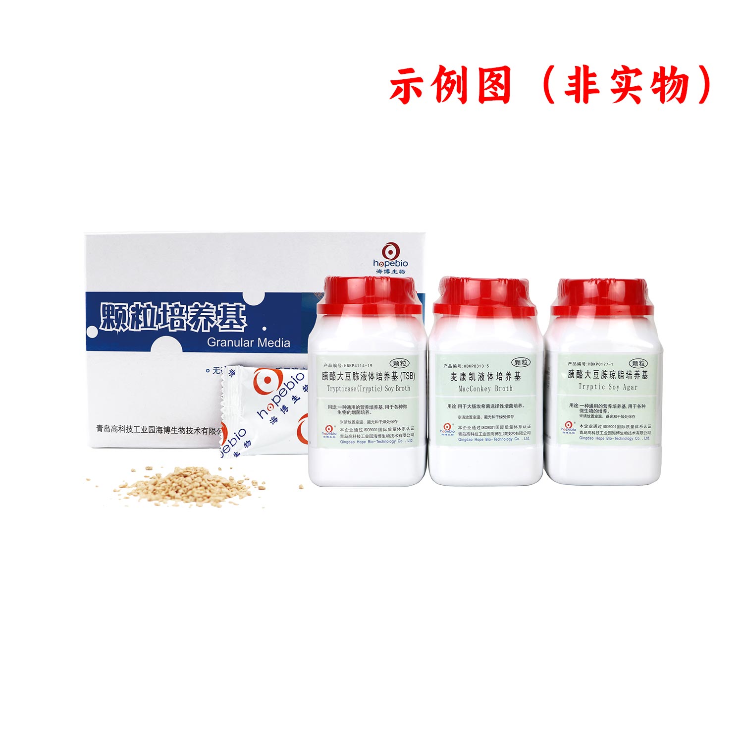 氯化镁孔雀绿大豆胨(RVS)增菌液（颗粒）(1kg)（GB4789.4-2024）