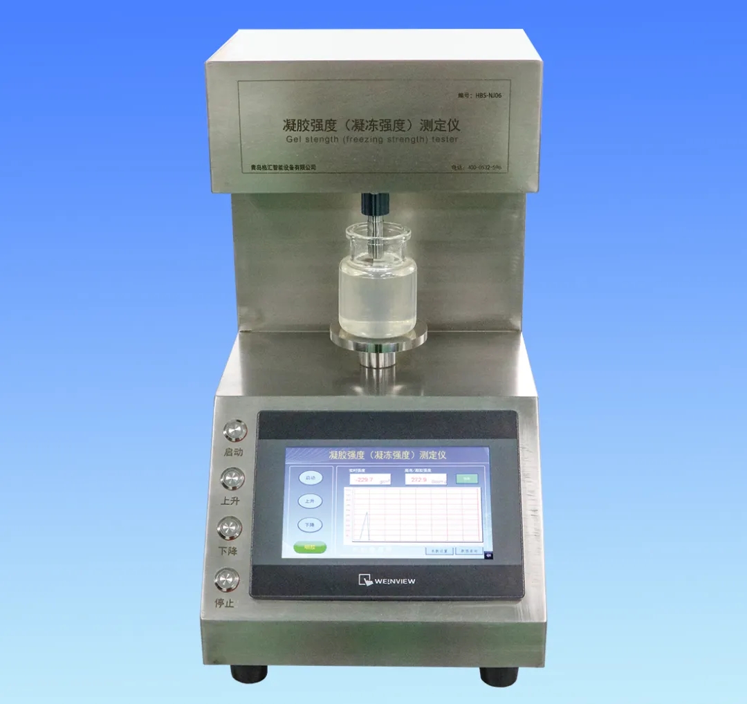 凝胶强度（凝冻强度）测定仪（2025版中国药典-0634凝胶强度测定法）