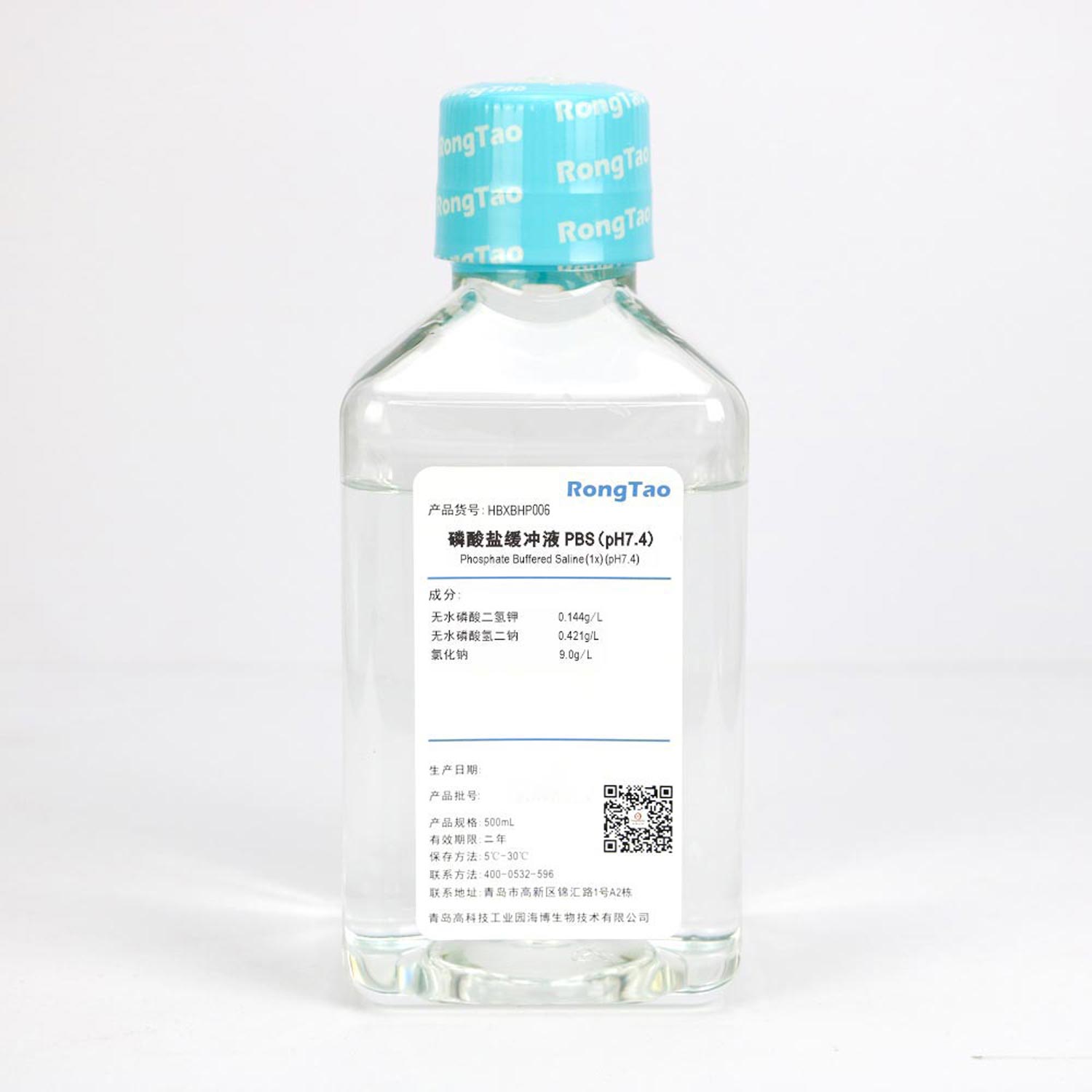 磷酸盐缓冲液PBS(pH7.4)(细胞缓冲液)